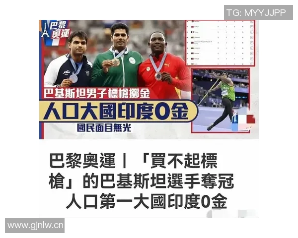 14亿人口大国印度在亚预赛中表现不佳三轮仅获两分难求胜利