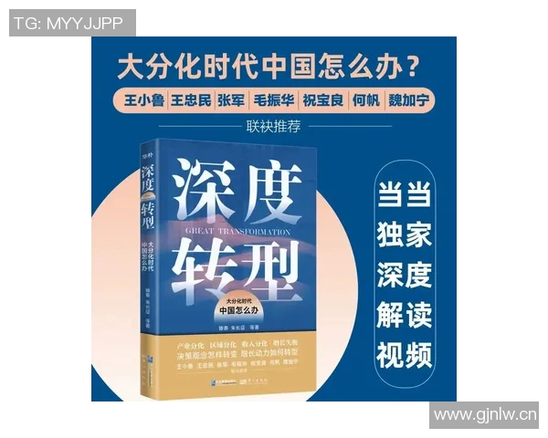 德转动态尤文前锋戴维身价调整至4500万欧未来走势如何分析